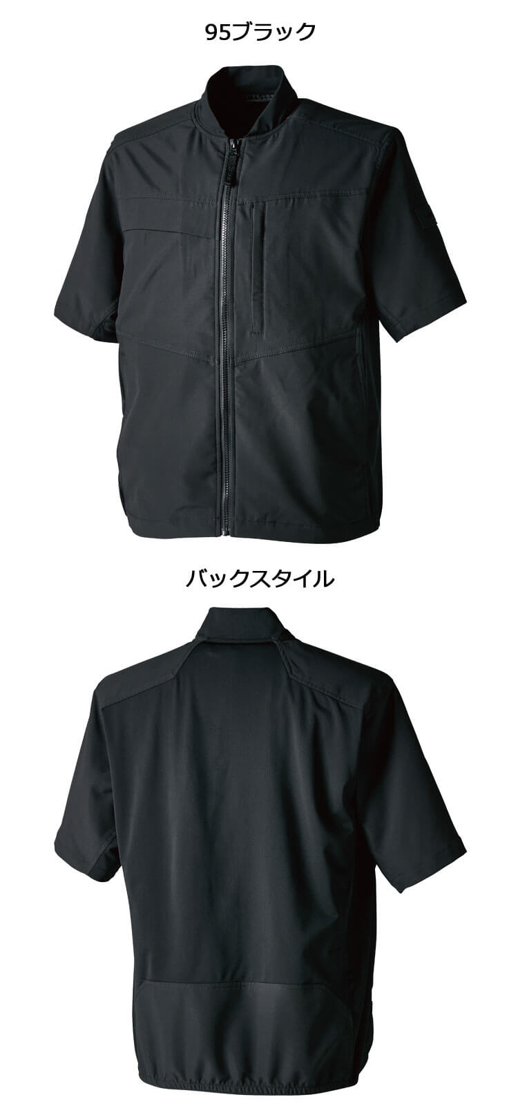 最新の激安 TS 作業服 DESIGN ニッカーズハイブリッドショート TSデザイン ギター