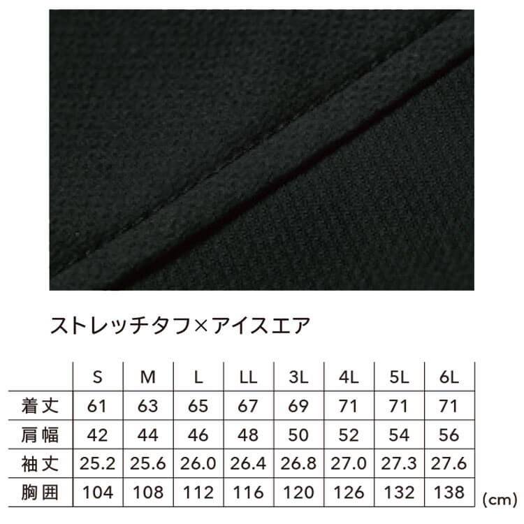 作業服 TS DESIGN TSデザイン ニッカーズハイブリッドショート