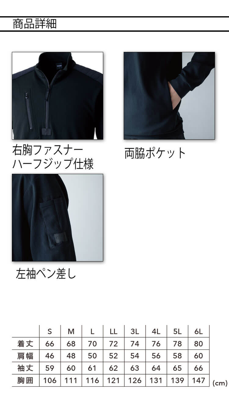 菅ページ 製品案内｜【株式会社シンテック SYMTEC】コンクリートポンプの製造