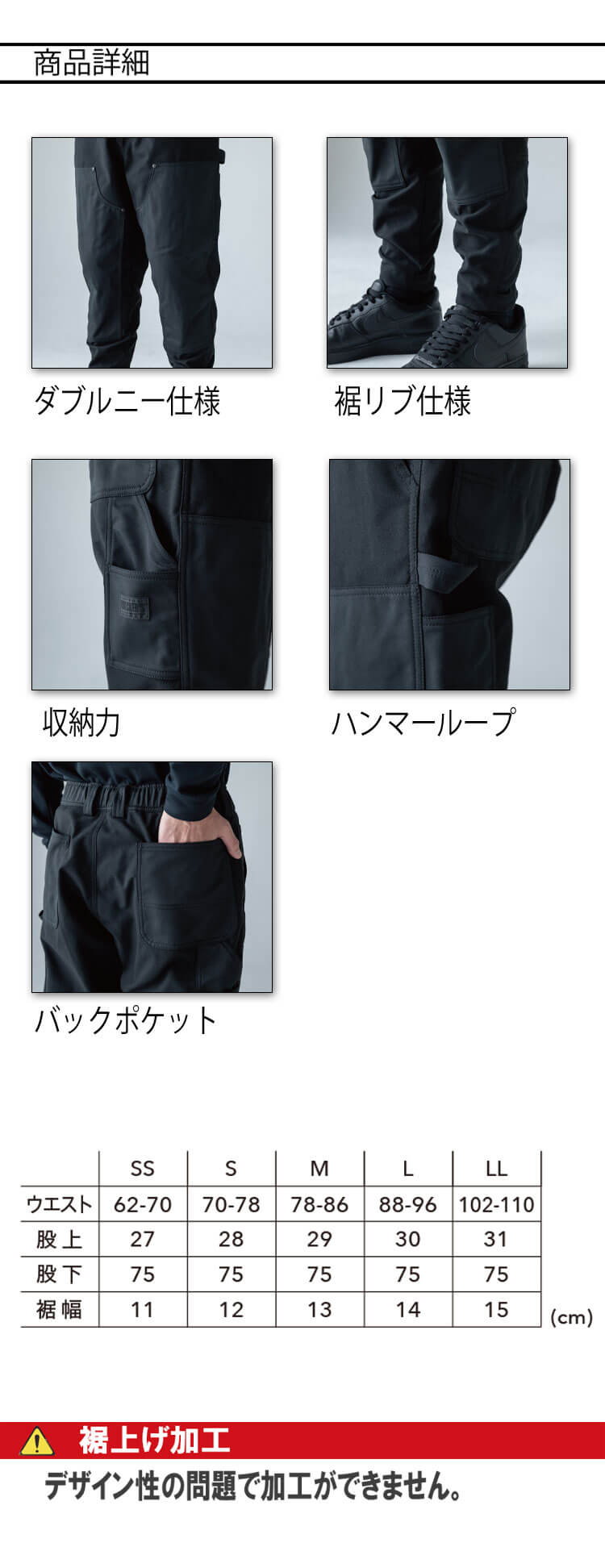 TS DESIGN TSデザイン ニッカーズダブルニーパンツ 55324 作業着 秋冬