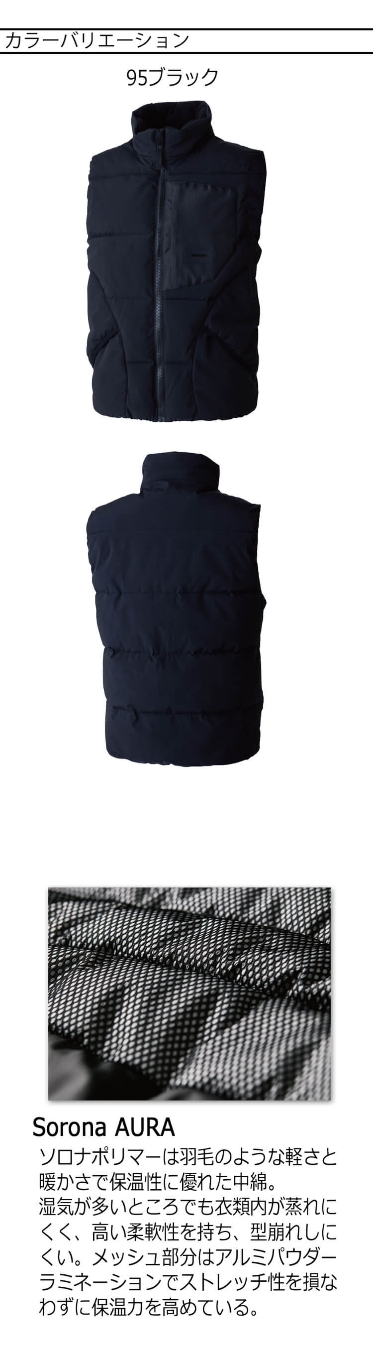 TS DESIGN TSデザイン ニッカーズファイバーダウンベスト 55328 防寒