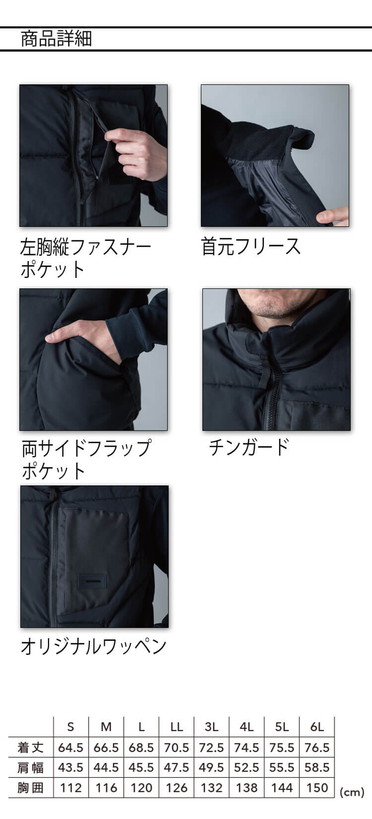 TS DESIGN TSデザイン ニッカーズファイバーダウンベスト 55328 防寒