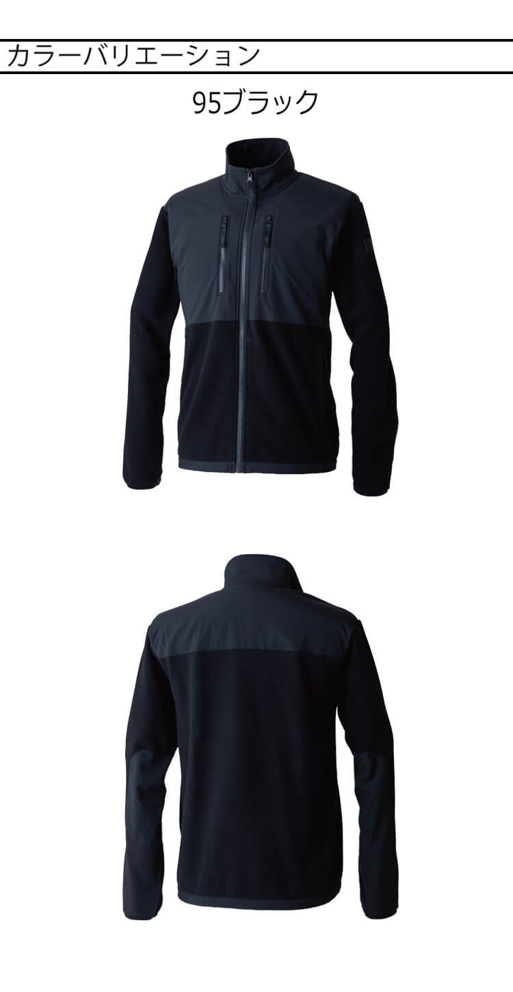 TS DESIGN TSデザイン ニッカーズフリースジャケット 5546 作業着 秋冬