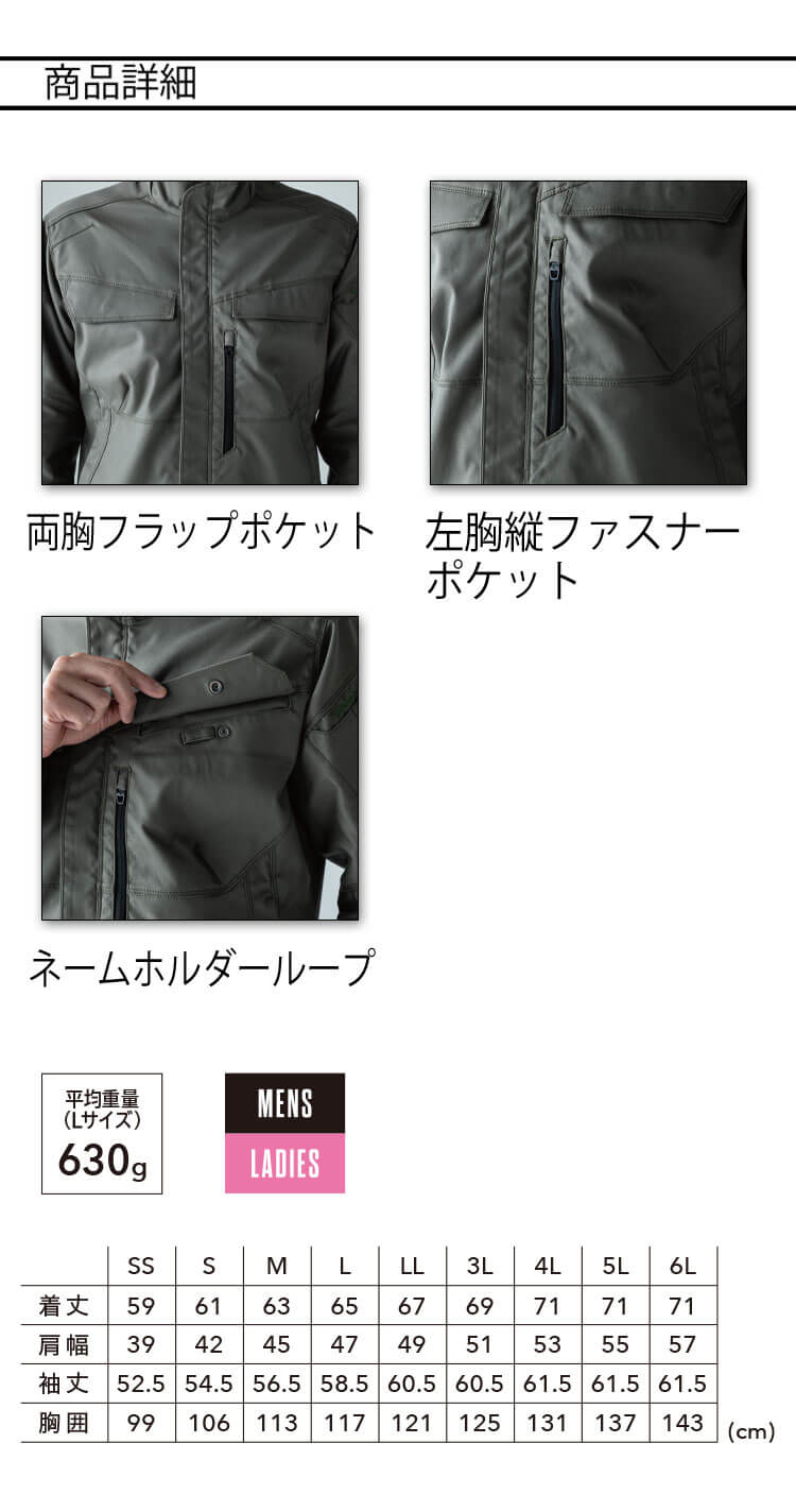 TS DESIGN TSデザイン TCNクロスジャケット 5816 作業着 ブルゾン 秋冬