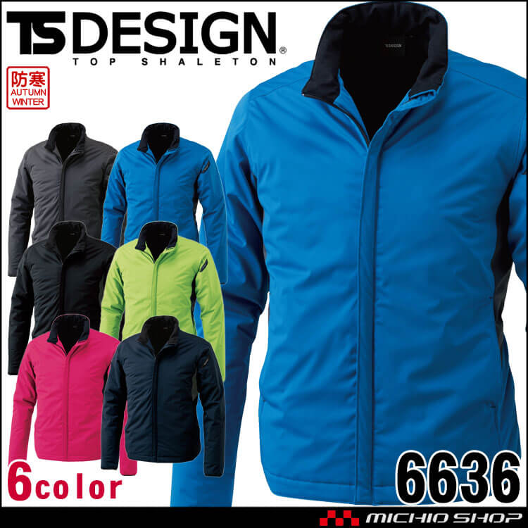 防寒服 TS DESIGN TSデザイン ES防風ストレッチライトウォーム