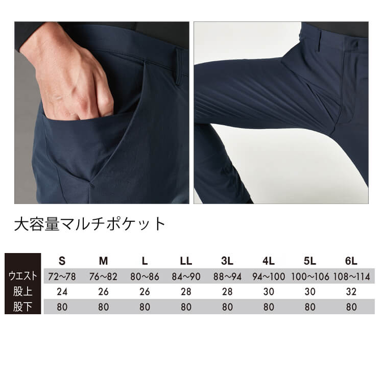 TSDESIGN メンズマルチパンツ 9232 パンツ 作業服 スーツ型作業服 TS