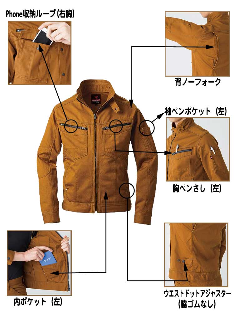 バートル5501ジャケット｜作業服・作業着の総合通販専門店【ミチオショップ】