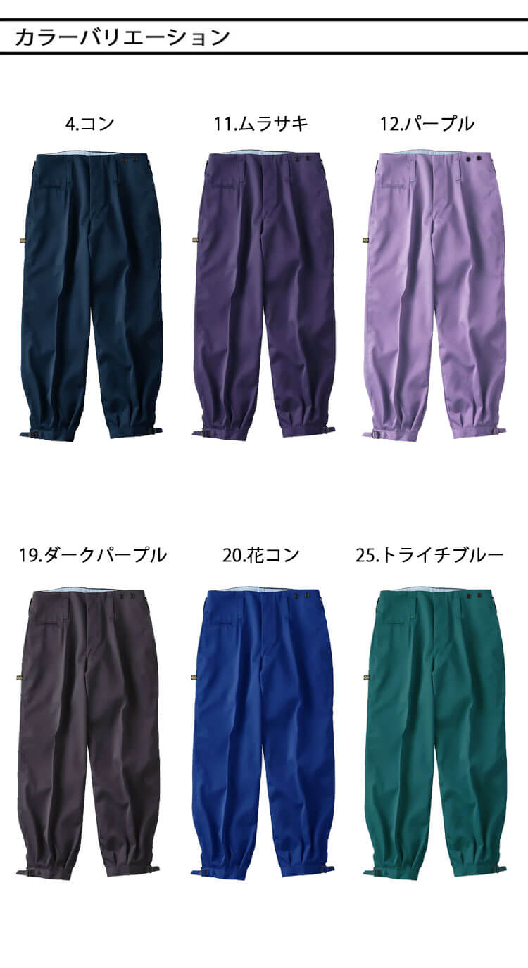 日向工業学ランセット 楽天市場】【学生服上着のみ】サマー学ラン ライトグレー・高機能1年中