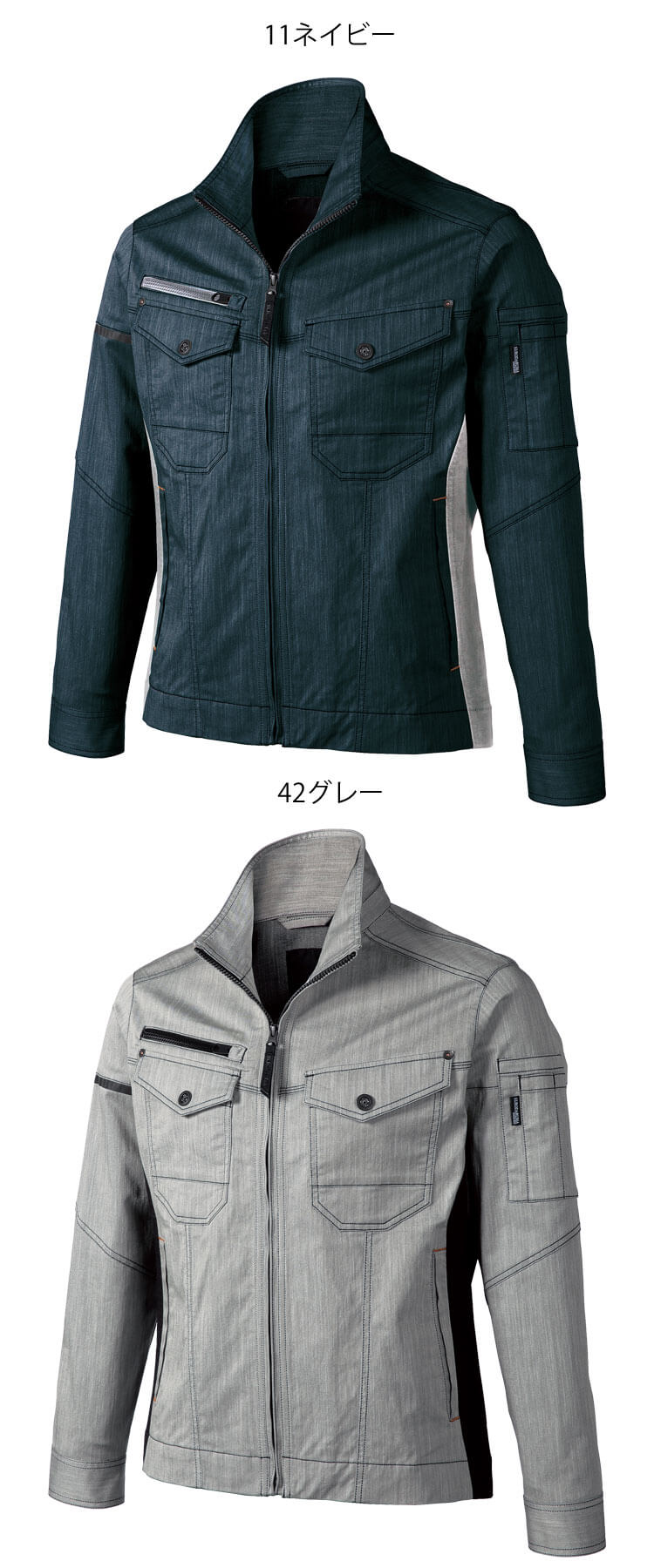 TKG様 クロダルマ KURODARUMA 長袖ジャンパー 259071 作業服 作業着