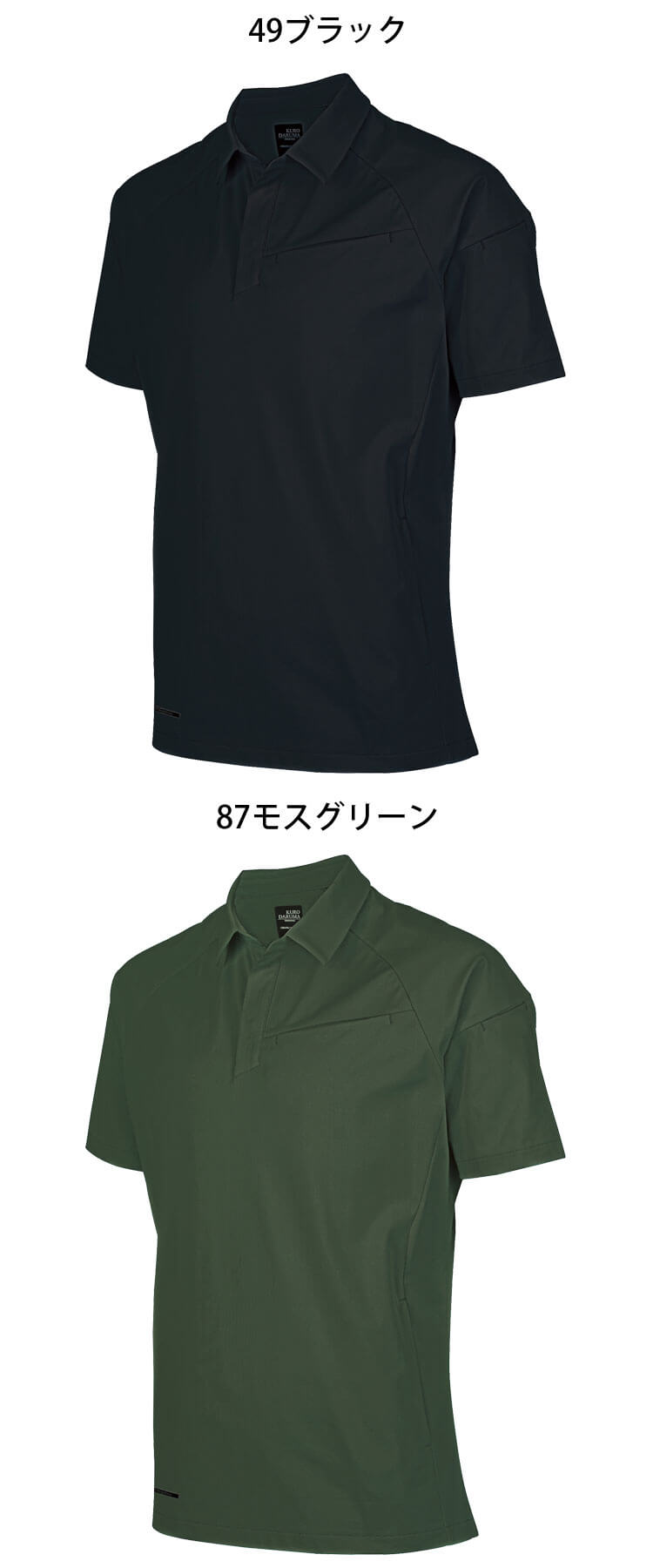 EFFLORESCENCE 黒 ポロシャツ 半袖 SAINT LAURENT 【並行輸入品】サンローラン パリ ポロシャツ