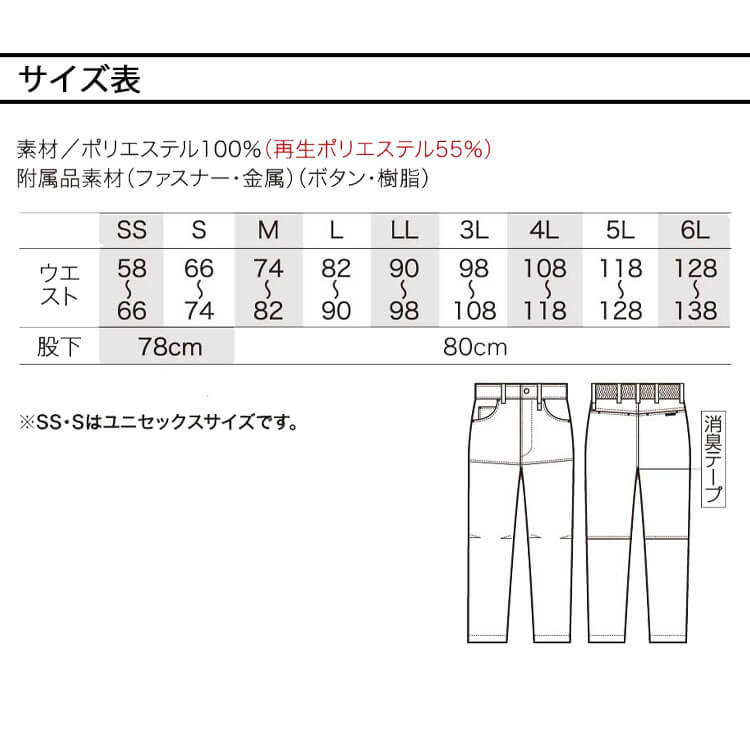 たれぱんだ 4体纏め zd-75161-2p_n.jpg