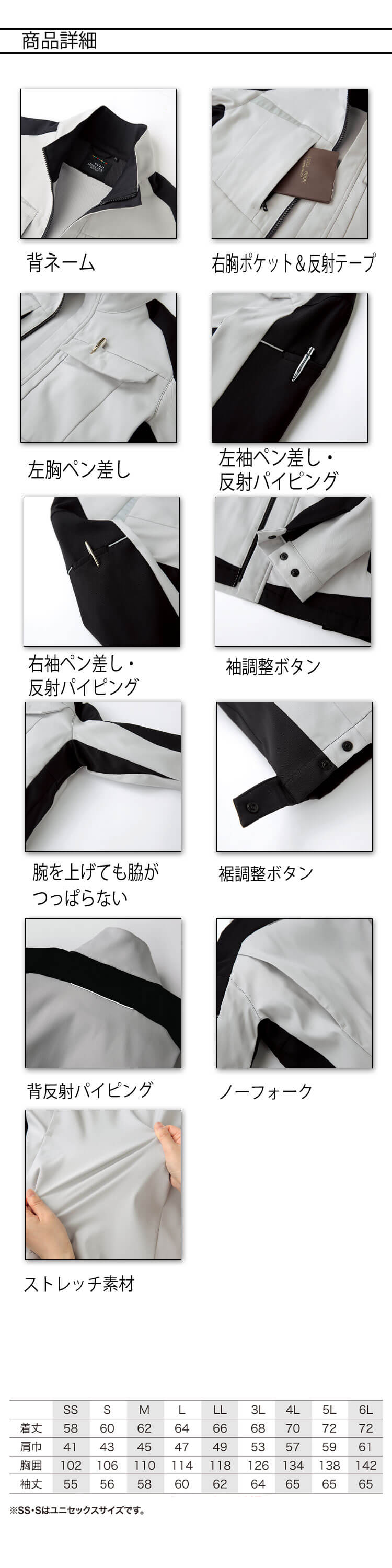 クロダルマ KURODARUMA 長袖ジャンパー 32693 作業着 ブルゾン 秋冬