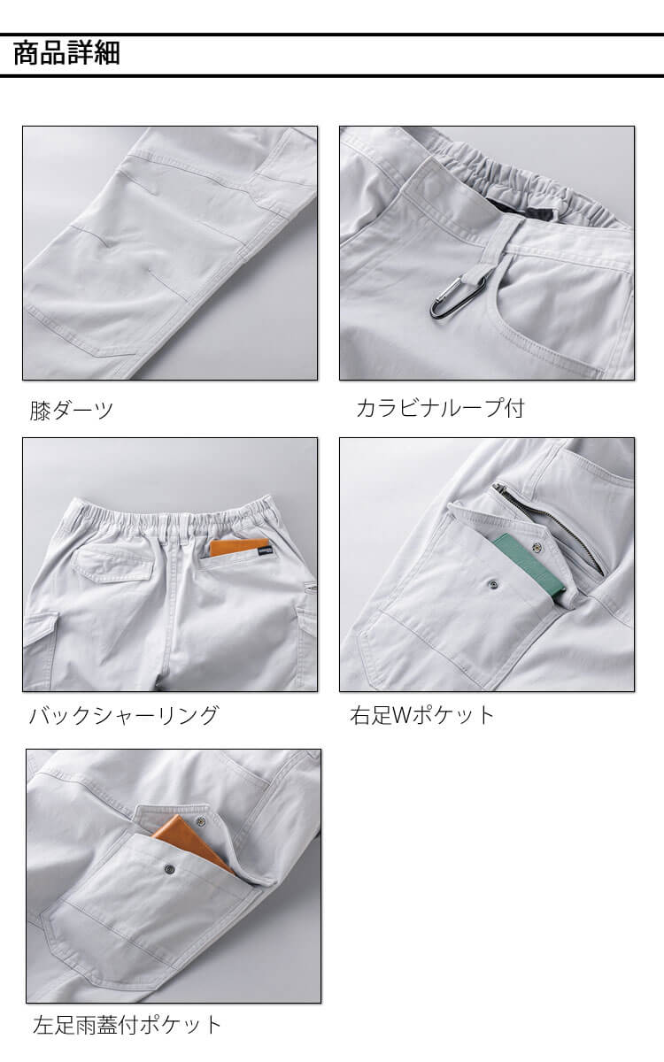 マコ 作業服 クロダルマ KURODARUMA カーゴパンツ 35690 作業着 秋冬