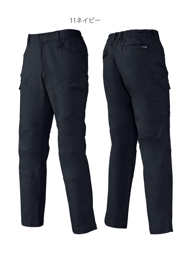 作業服 クロダルマ KURODARUMA カーゴパンツ 35690 作業着 秋冬
