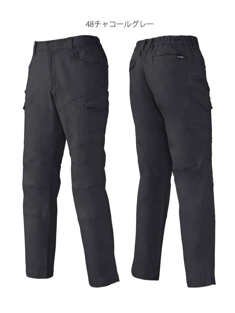 作業服 クロダルマ KURODARUMA カーゴパンツ 35690 作業着 秋冬