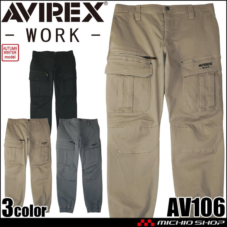 AVIREX コンビネーション ヘリパンツ ジョガーカーゴパンツ M AVIREX コンビネーション ヘリパンツ ジョガーカーゴ ブラック 黒 M