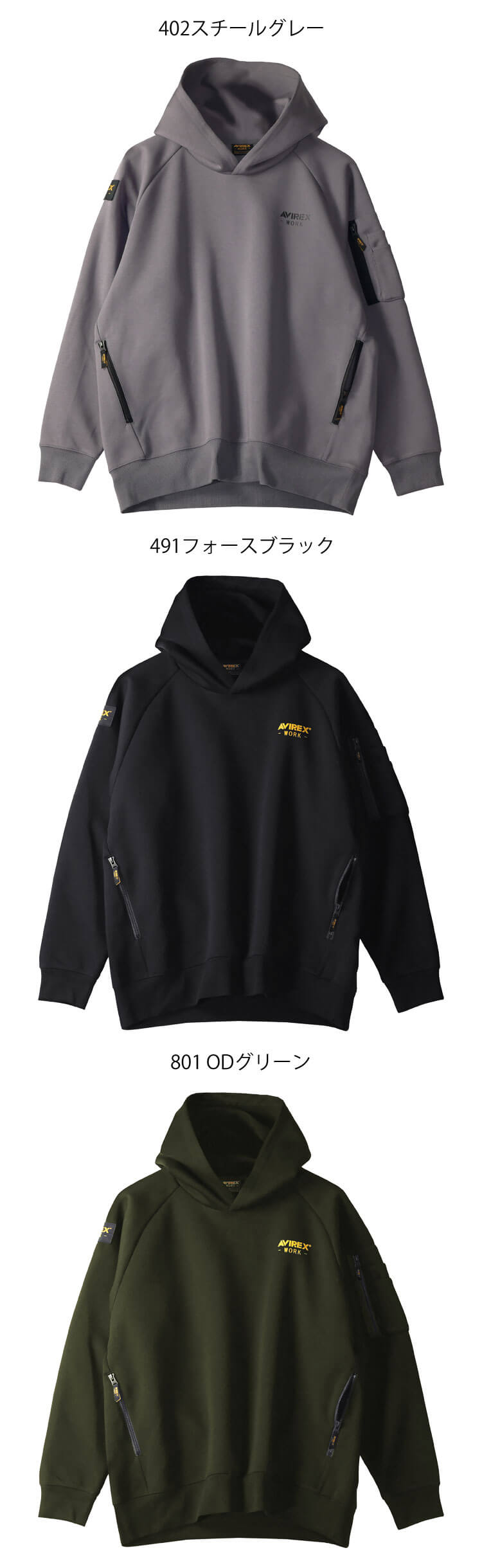 AVIREX WORK アヴィレックス プルオーバーパーカー AV402 スウェット