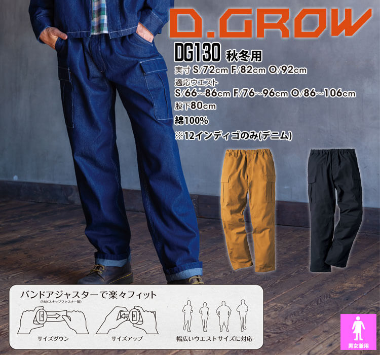 B.C STOCK｜《予約》【WEB限定】ミニフラワープリントパンツ