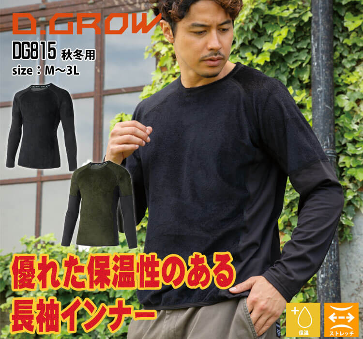 JOURNAL STANDARD - 新品 タグ付き suadeo スアデオ シフォン
