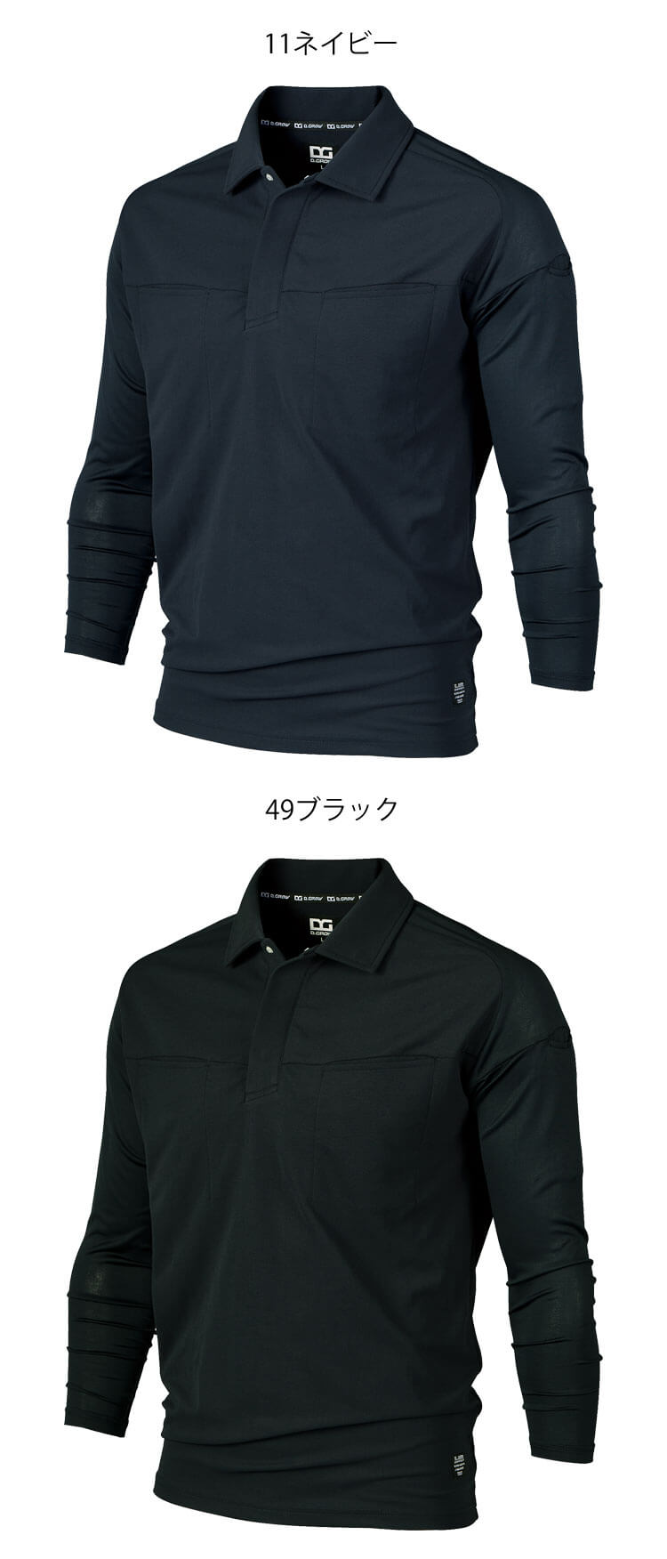 D.GROW ディーグロー ハイブリッドポロシャツ DG818 作業着 吸汗速乾