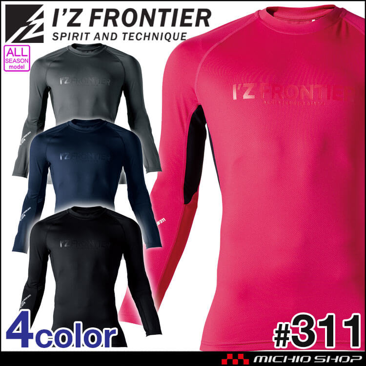 大津高校　インナーシャツ 大津高校 インナーシャツ