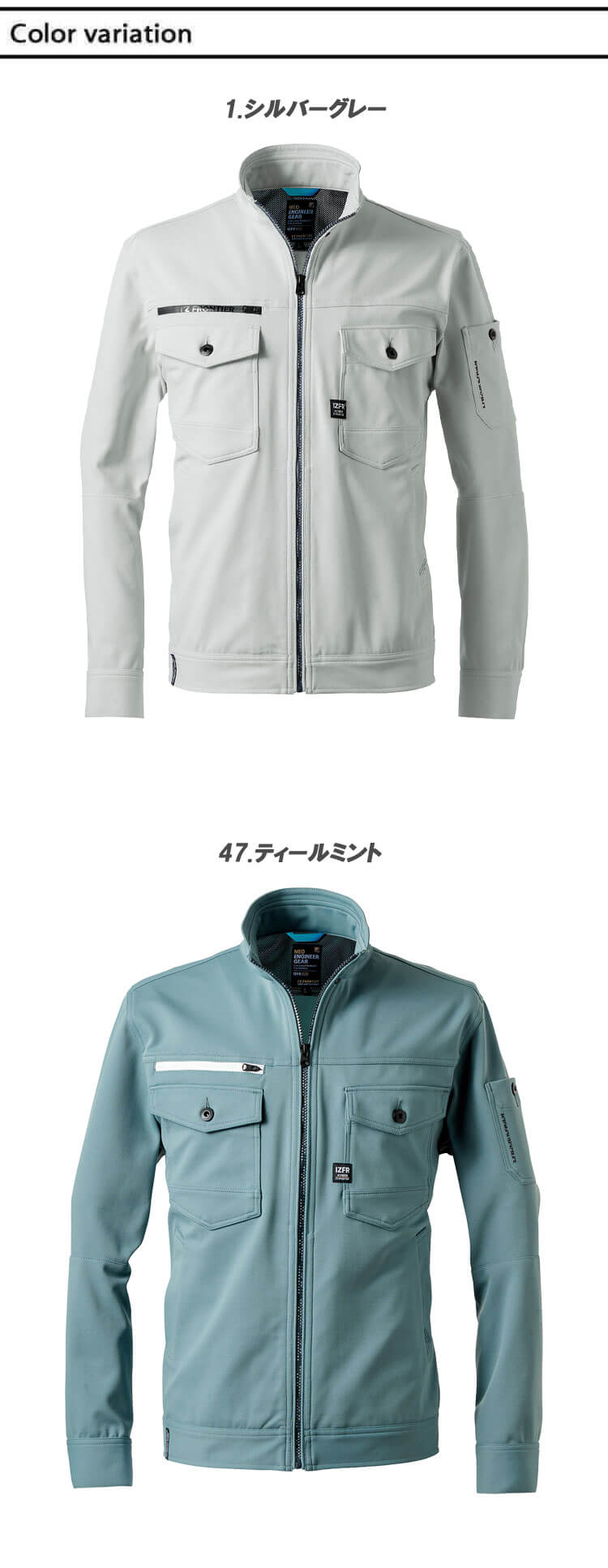 アイズフロンティア I'Z FRONTIER カットソーA.D.ストレッチワーク