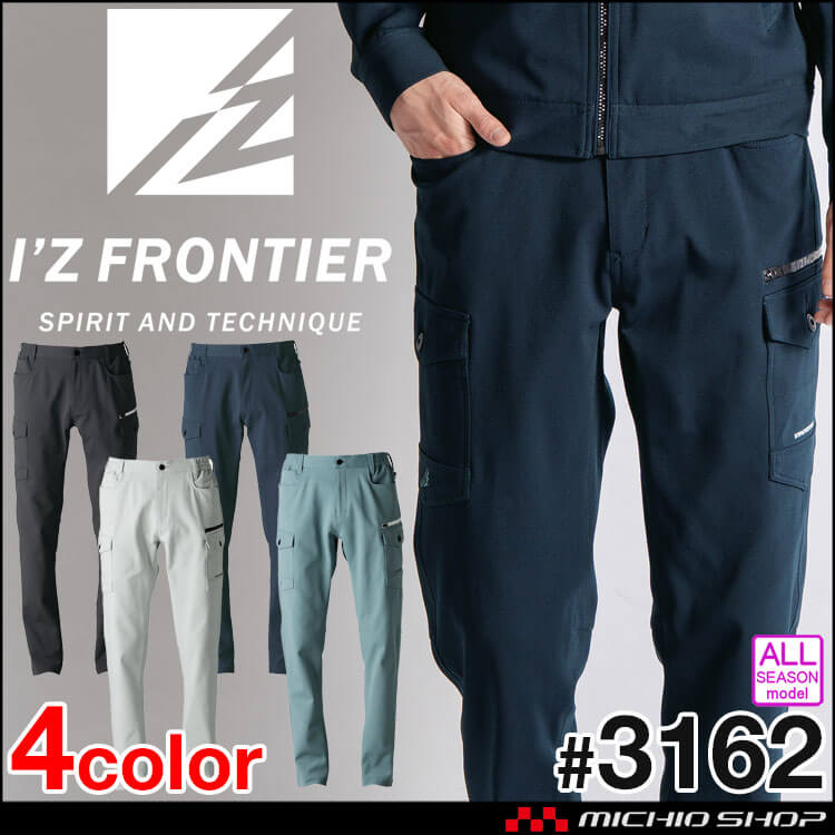 アイズフロンティア I'Z FRONTIER カットソーA.D.ストレッチカーゴ