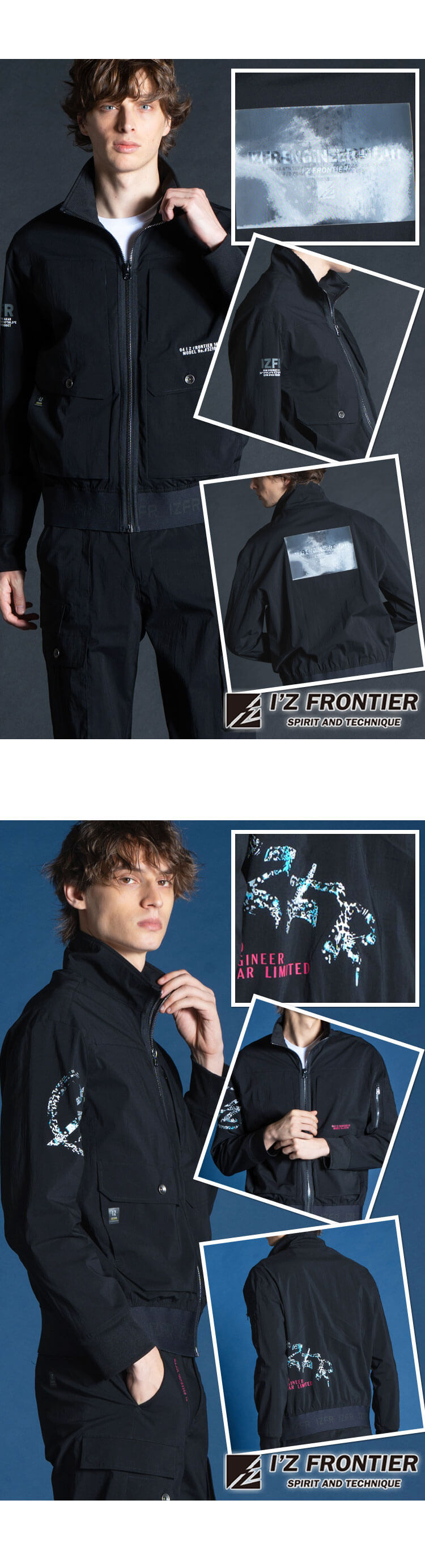 アイズフロンティア I'Z FRONTIER 春夏 作業服 数量限定
