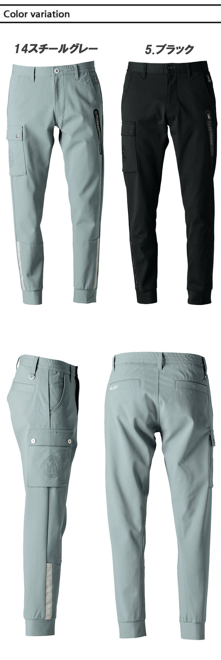 さらちん３点 アイズフロンティア I'Z FRONTIER エアロタフネスA.D.ストレッチ