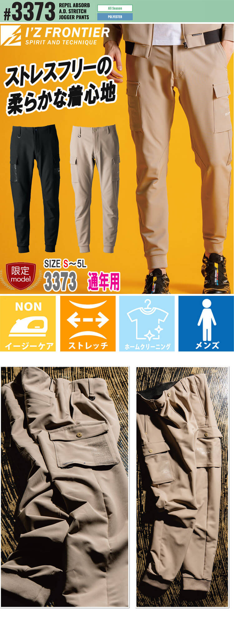 マー坊 フリーズマート別注〉PICCADILLY ベーシックワイドデニムパンツ