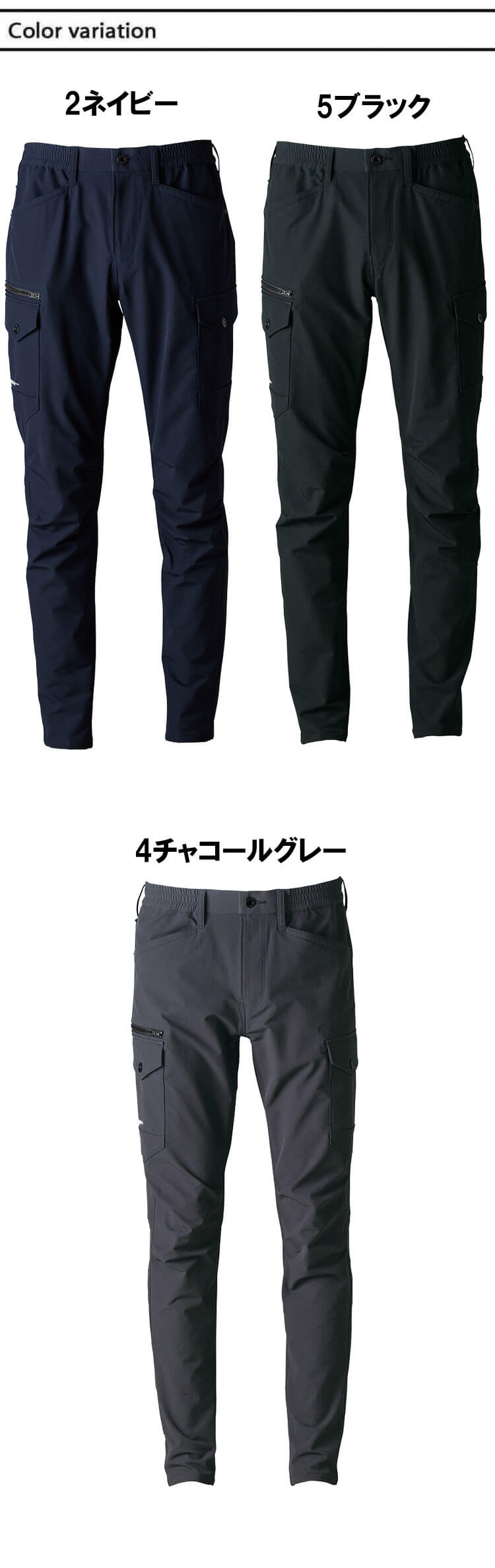 FR2 ナイロンカーゴパンツ アイズフロンティア I'Z FRONTIER A.D.ストレッチナイロンカーゴ