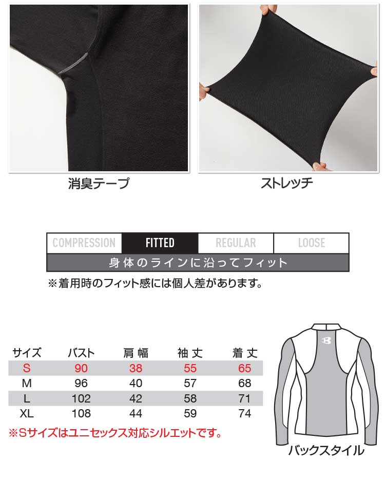 バートル 4061 防風フィッテッド｜作業服・作業着の総合通販専門店【ミチオショップ】