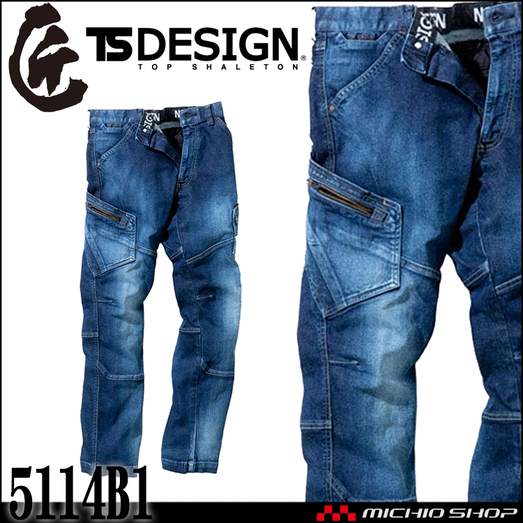 TS DESIGN 1711 ツータックスラックス（クリスタルネイビ−） サイズ：92 1711 TSデザイン パンツ バイク 通販 