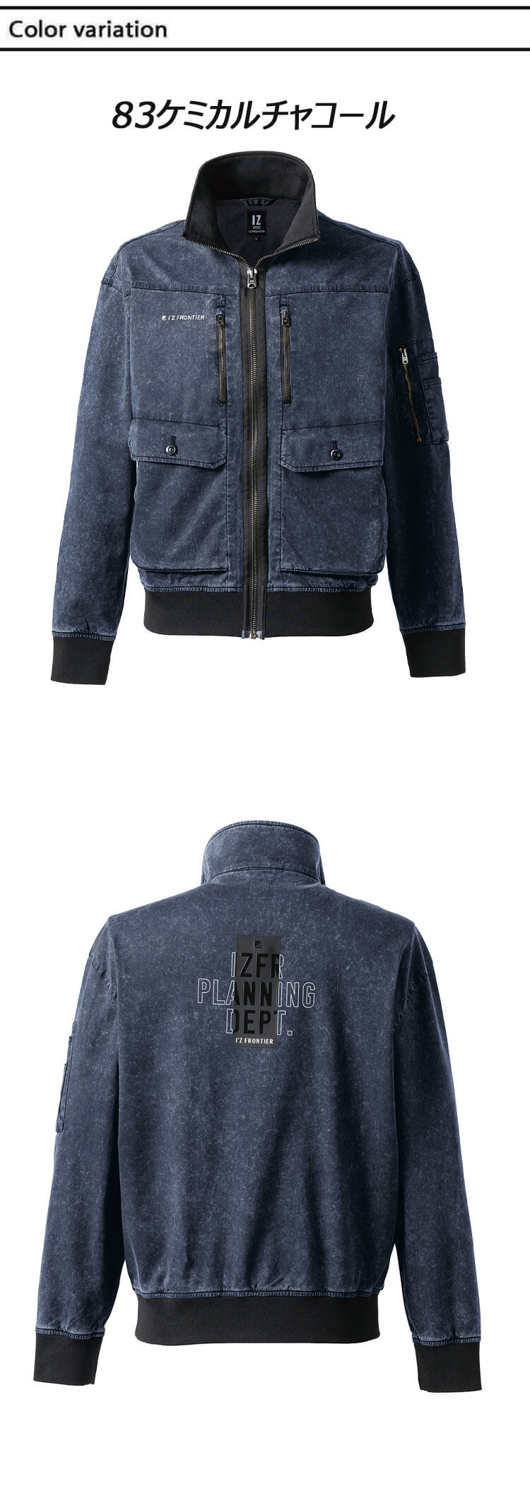 アイズフロンティア I'Z FRONTIER フィネストフィールストレッチ