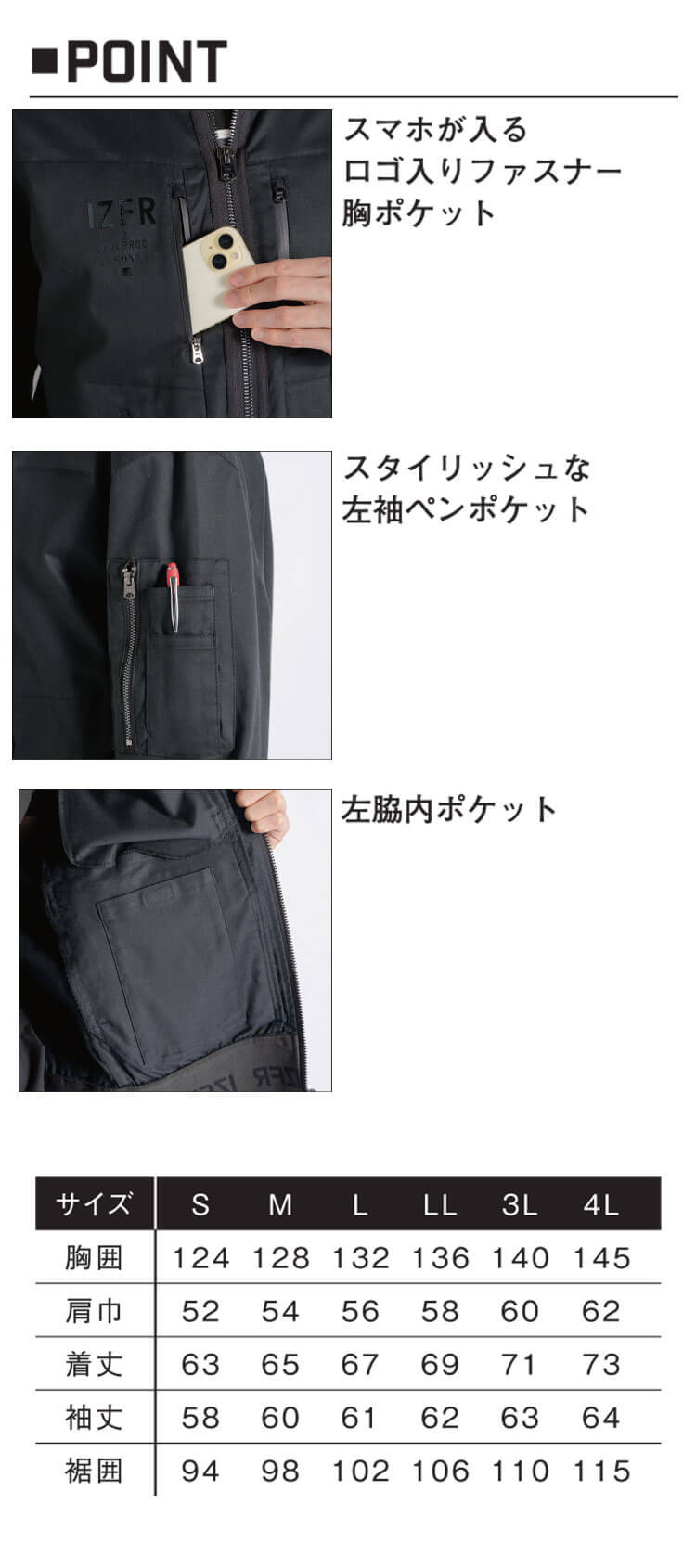 アイズフロンティア I'Z FRONTIER フィネストフィールストレッチ