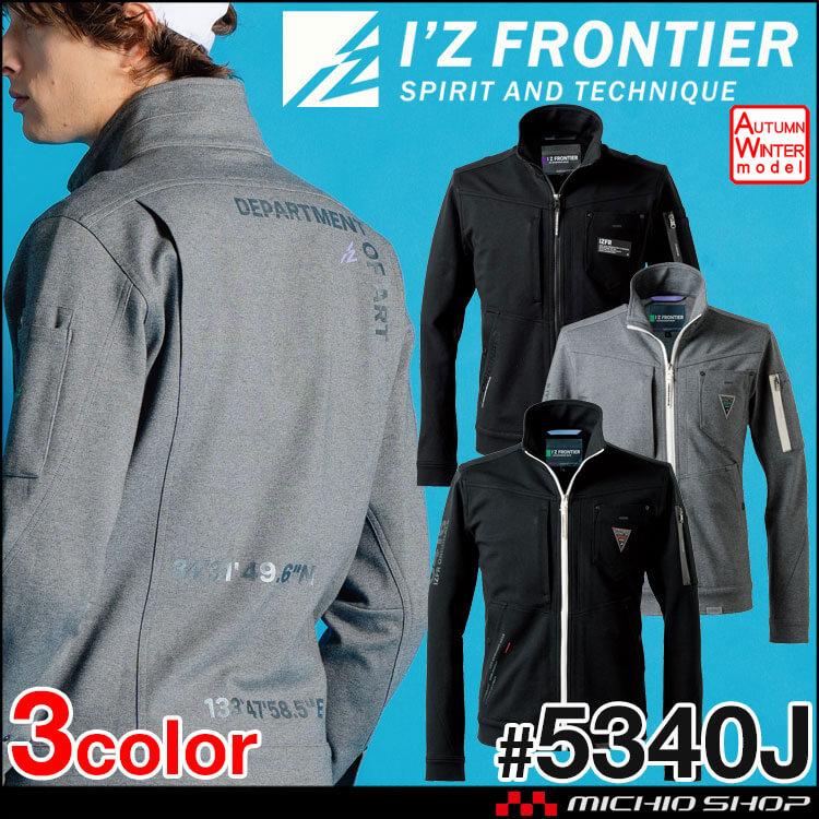 ぴのこのふりま1ページ アイズフロンティア I'Z FRONTIER アルミ保温 アルメティメット