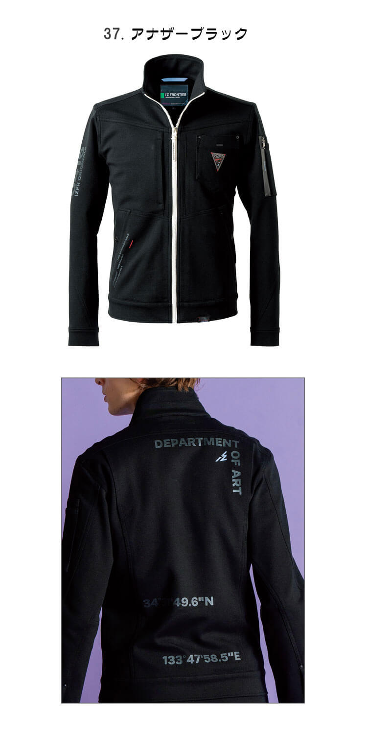 taichi murakami ヘビージャージジャケット Taichi Murakami Worker jacket - Gem
