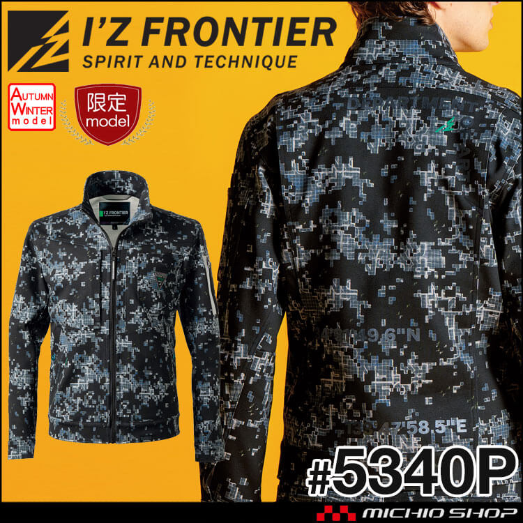アイズフロンティア I'Z FRONTIER ヘビージャージーワーク