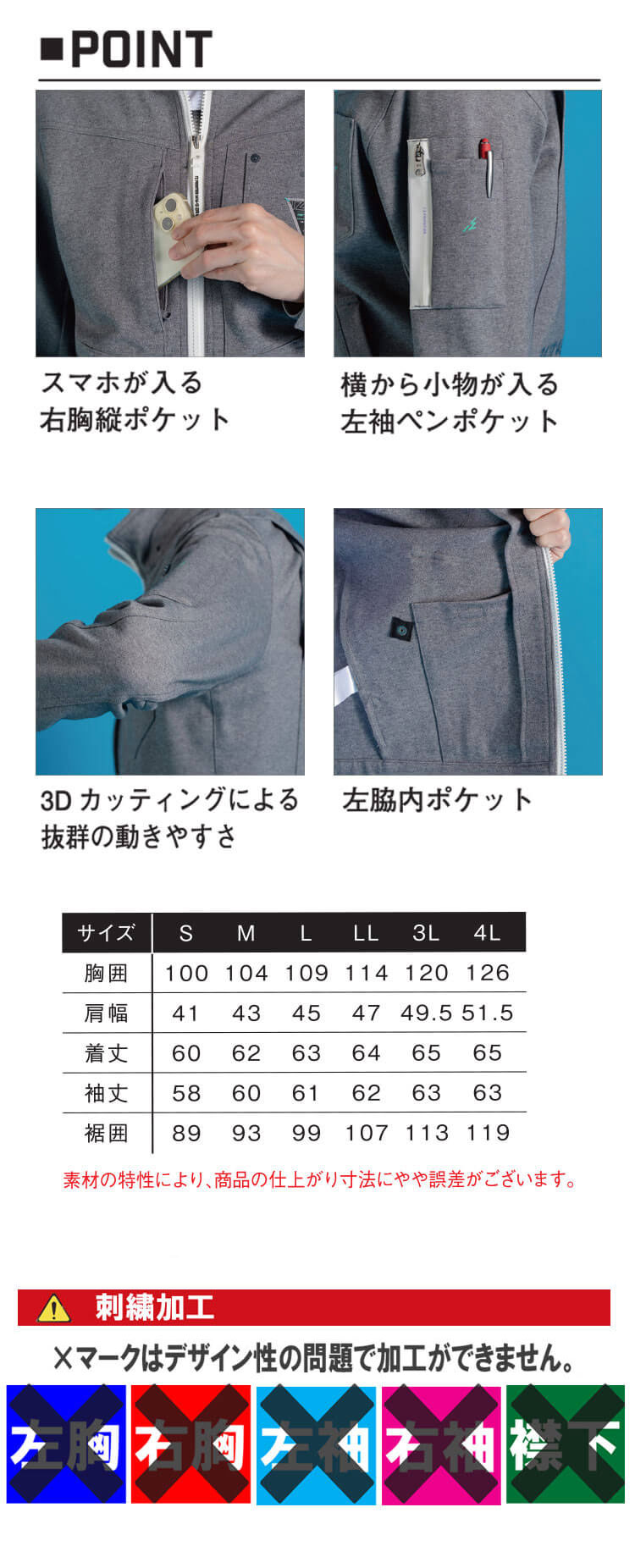 アイズフロンティア I'Z FRONTIER ヘビージャージーワーク