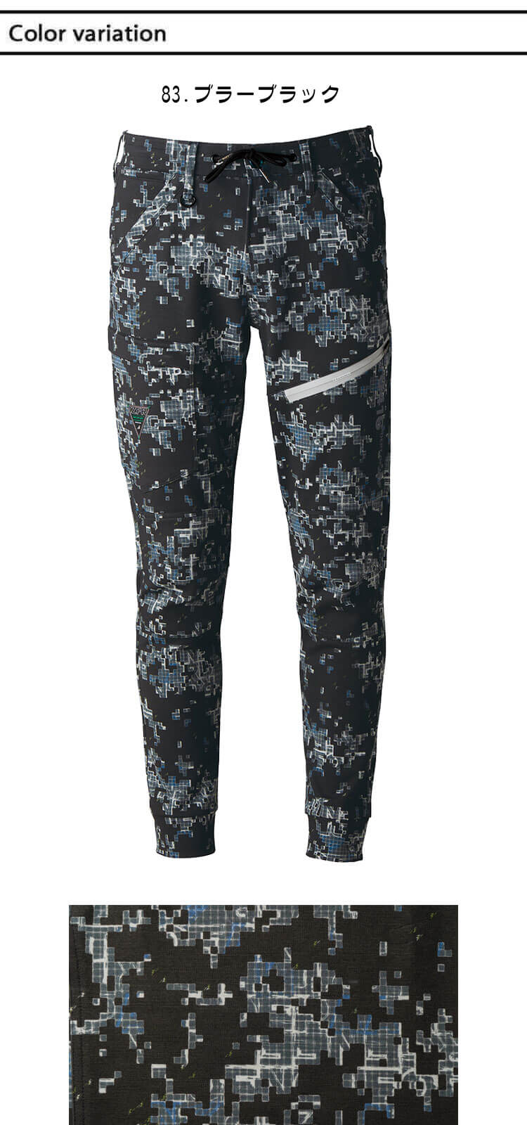 STUDIO R330 ヘビ柄　ジョガーパンツ テックスウェットジョガーパンツ | 【公式】SPU スプ公式通販