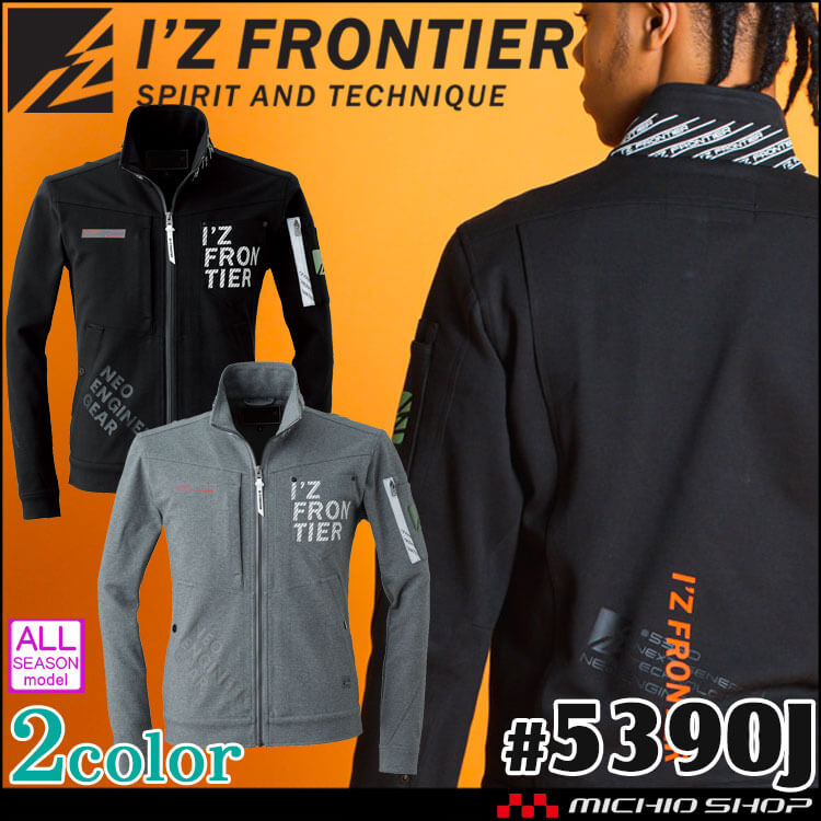 運営する公式通販サイト Size L 美品 IZFRONTIER アイズフロンティア