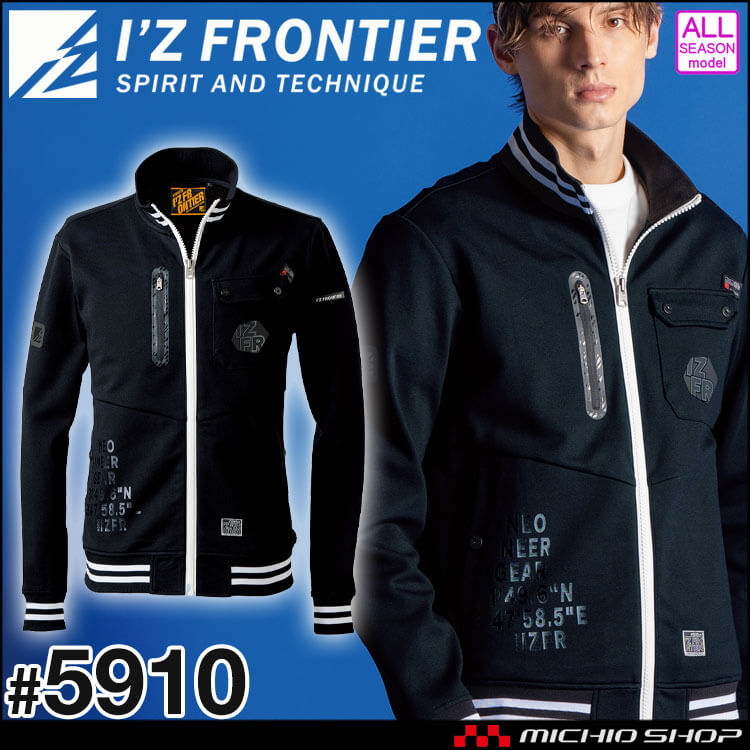 フランキーFACTORYページ 楽天市場】アイズフロンティア 2025年 秋冬 新商品 ヘビージャージー