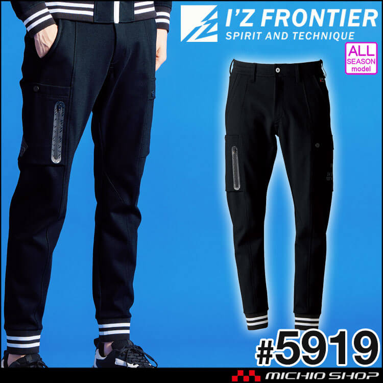 ティーズ ページ… アイズフロンティア I'Z FRONTIER ヘビージャージージョガー