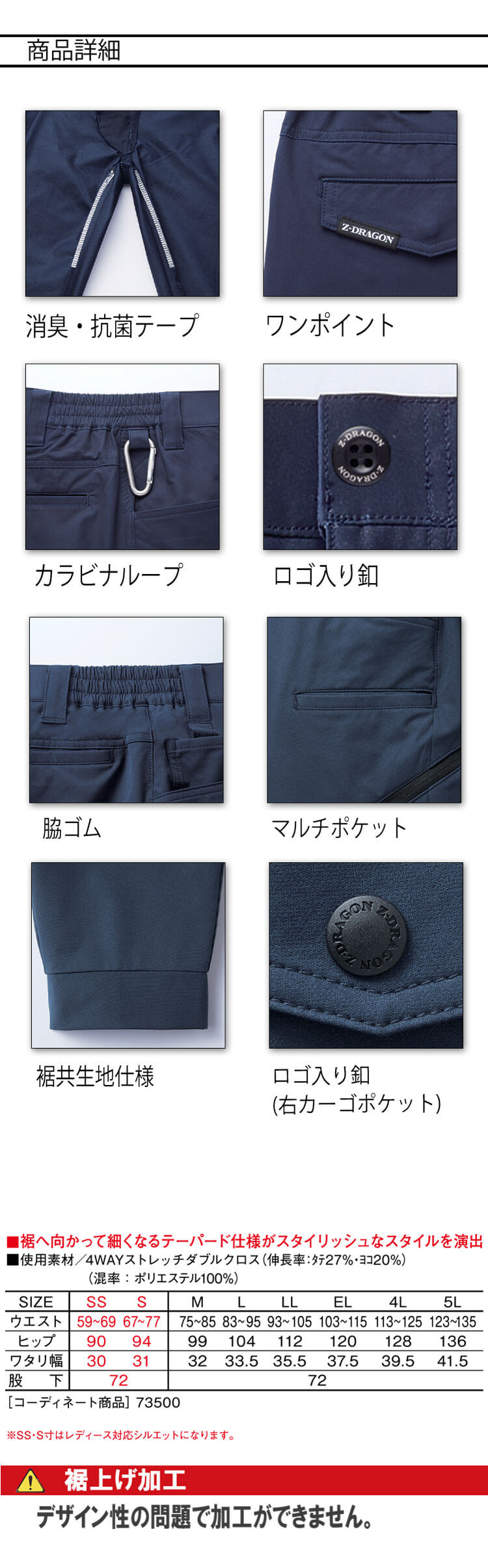 CH2106、2087、2132、2111 ドラゴンクエスト　4点セット CH2106、2087、2132、2111 ドラゴンクエスト 4点セット CH2106