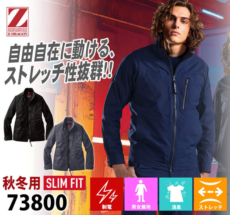 誠　ブルゾン2点セット MAISON SPECIAL ブルゾン アウター 「UNISEX」「LIMITED EDITION