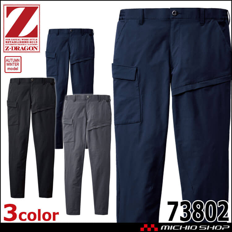 ★激レア日本未入荷★ render pause カーゴパンツ　イギリス発 ☆激レア日本未入荷☆ render pause カーゴパンツ イギリス発