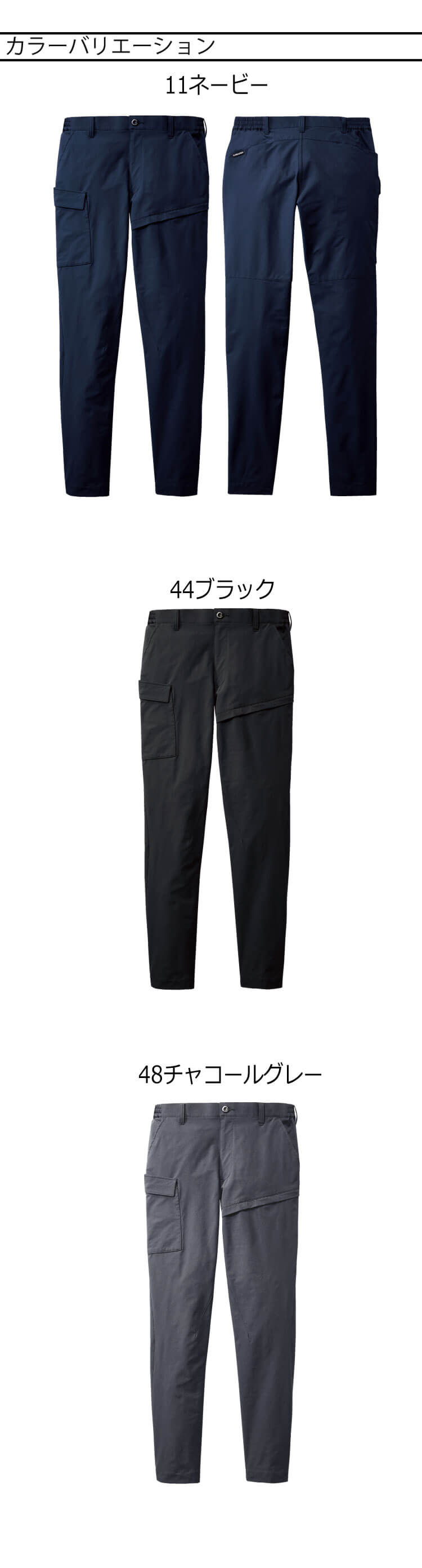 バシボコレザーセットアップ ZETA ピボットレバーCPクラッチ(GASGAS AJPマスター/トライアル