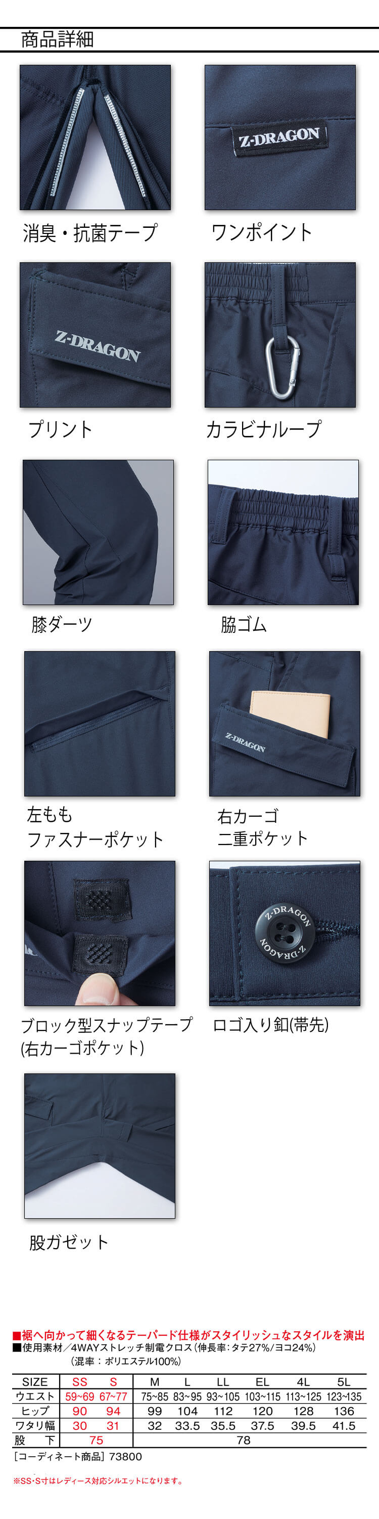 ヤンコチ adidas ZX 8000 