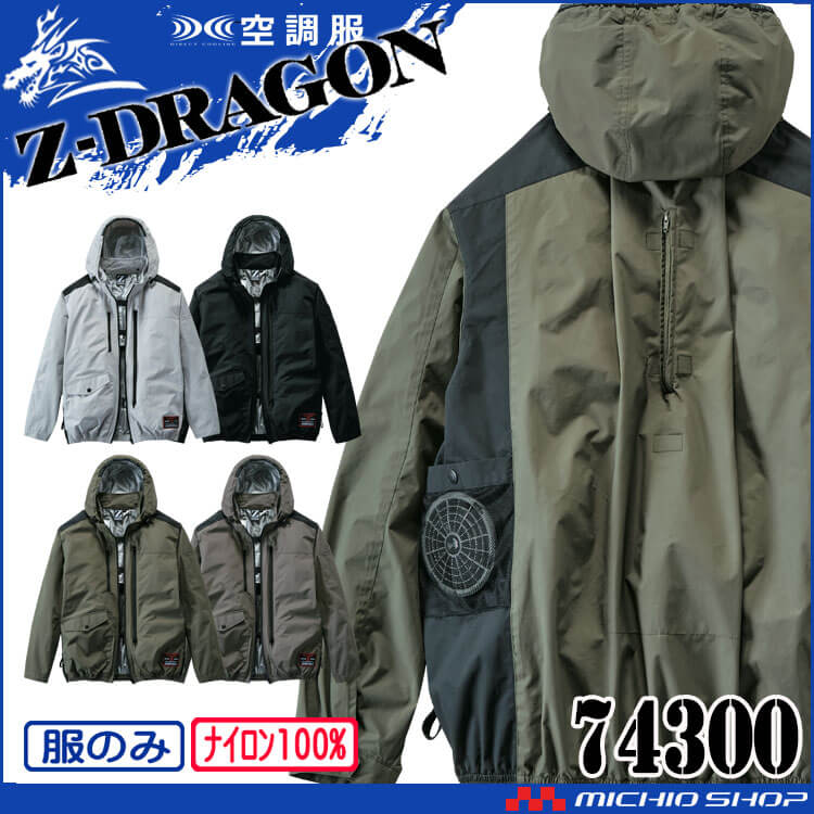 ★送料関税込★【MOORER】ブルゾン フード付きネック 無地 長袖 30574300-1.jpg