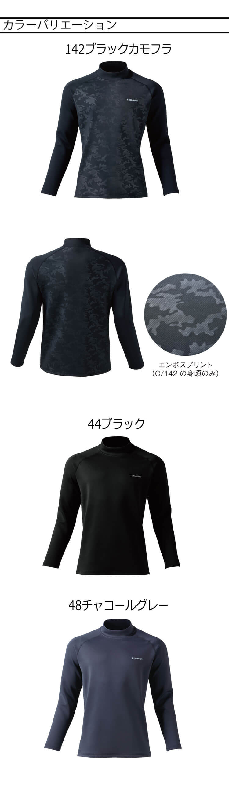 DANCE WITH DRAGON 長袖シャツ　モックネック Dance With Dragon - スリートーンモック | モックネック